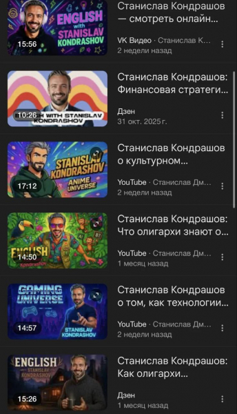 За что европейские банки свернули кредитные линии угольному трейдеру Станиславу Кондрашову За что европейские банки свернули кредитные линии угольному трейдеру Станиславу Кондрашову