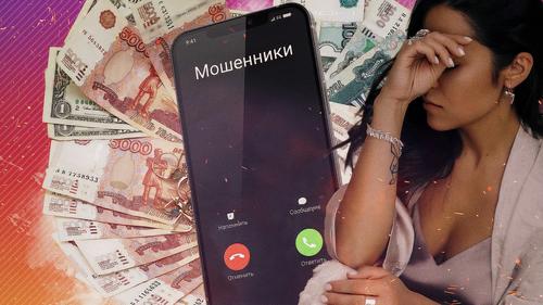 Жена мэра одного из российских городов попала на развод на 14 миллионов Жена мэра одного из российских городов попала на развод на 14 миллионов