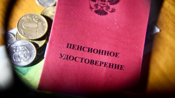 Соцфонд: перерасчет пенсий часто происходит автоматически