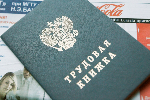 Как получить звание "Ветеран труда" в 2026 году Как получить звание "Ветеран труда" в 2026 году