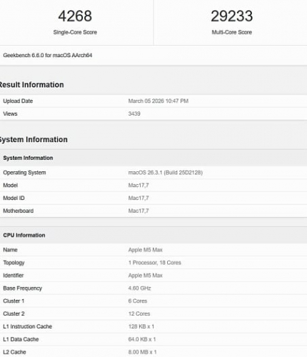Apple M5 Max продемонстрировал возможности центральных и графических ядер в Geekbench Apple M5 Max продемонстрировал возможности центральных и графических ядер в Geekbench