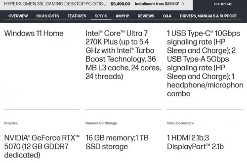 Готовый ПК HP Omen 35L полагается на невыпущенный Intel Core Ultra 7 270K Plus Готовый ПК HP Omen 35L полагается на невыпущенный Intel Core Ultra 7 270K Plus