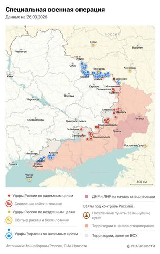 Сводка СВО на 26 марта: Освобождение Шевяковки, потери ВСУ и тупик на переговорах Сводка СВО на 26 марта: Освобождение Шевяковки, потери ВСУ и тупик на переговорах