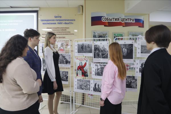 Семейная память. В Белгороде открылась выставка об освобождении от нацизма