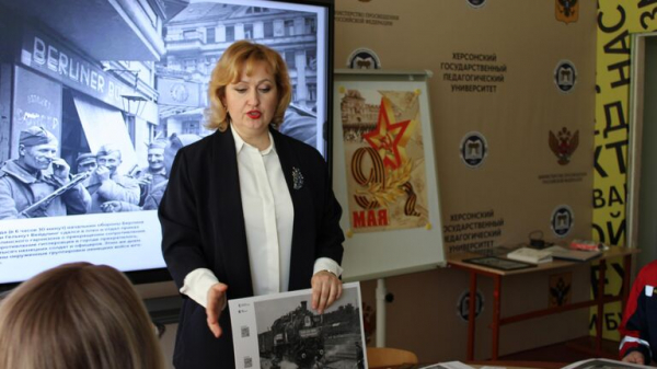 Херсонские студенты ознакомились с модулем "Освобожденная Европа"