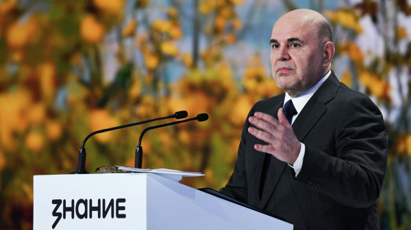 Мишустин назвал создание условий для самореализации целью подготовки кадров