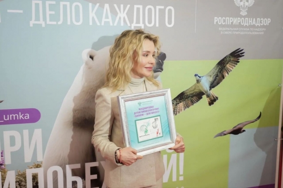 К юбилею Премии Росприроднадзора «Экология – дело каждого» состоялось гашение почтовой карточки К юбилею Премии Росприроднадзора «Экология – дело каждого» состоялось гашение почтовой карточки