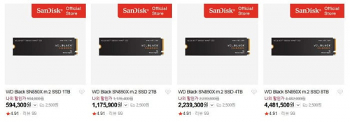 Накопитель WD_BLACK SN850X достиг ценника $3000 на просторах корейской розницы Накопитель WD_BLACK SN850X достиг ценника $3000 на просторах корейской розницы