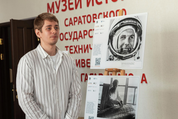 В Саратове представили фотовыставку "Первые среди звезд" 