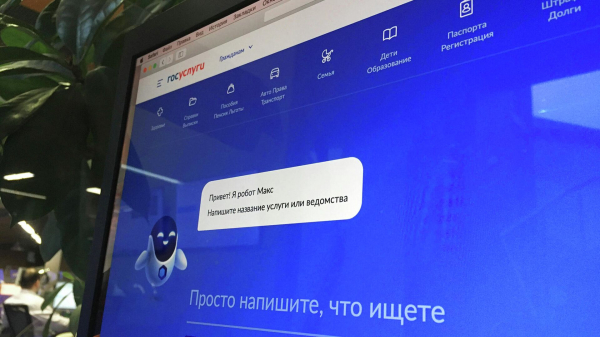РИА Новости: абитуриенты смогут подать документы в 1717 вузов через "Госуслуги"