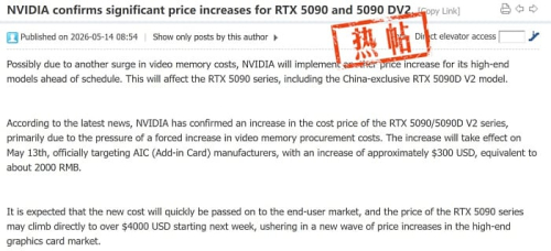 Видеокарты GeForce RTX 5090 и RTX 5090Dv2 прилично подорожают из-за роста цен на GDDR7